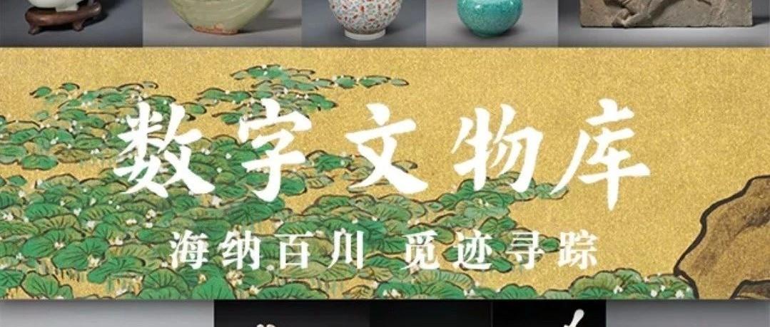 【谈古说今】故宫文物看山子
