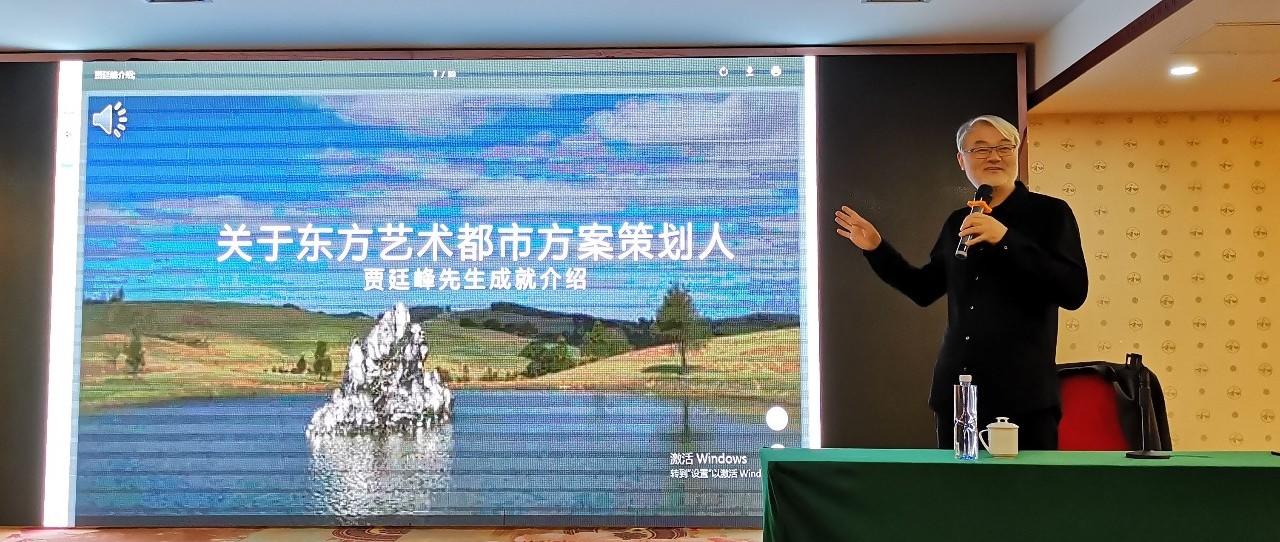 贾廷峰：当代水墨画对画面石鉴赏的启发（画面石培训班上的讲座）