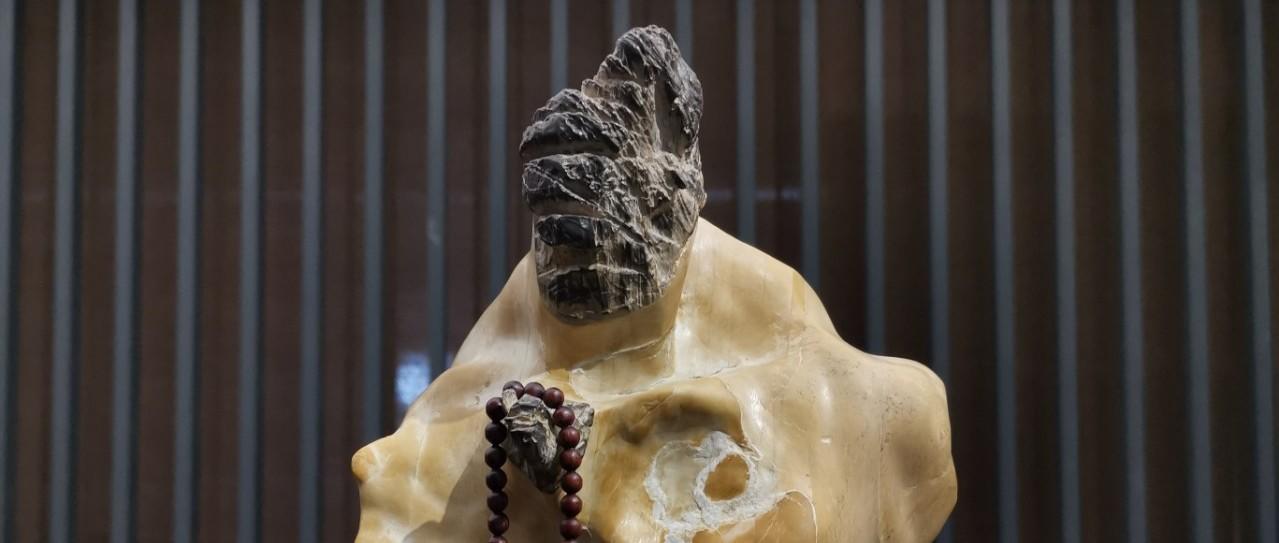 【诗赏雅石】持念