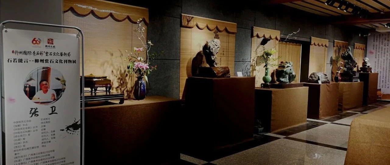 张卫：露从今夜白