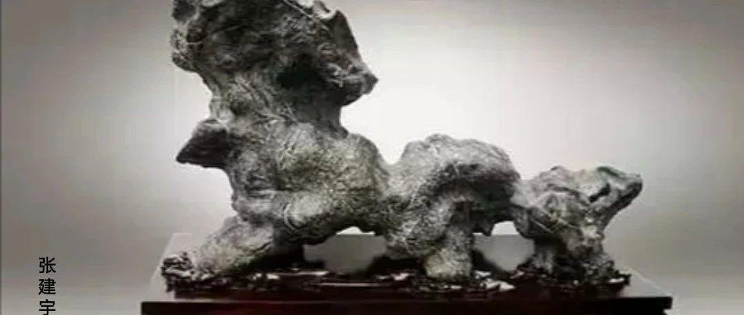 景男：“相石四法”另解