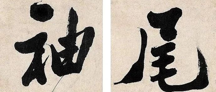 【谈古说今】名家楹联识石事（一）