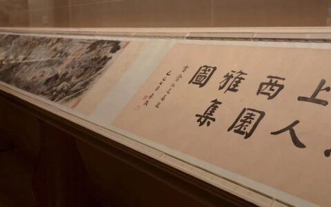 【谈古说今】文人雅集称西园