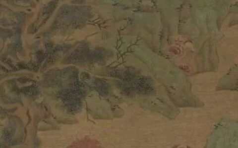 从文徵明《五瑞图》谈当代生活中，如何“玩”菖蒲奇石