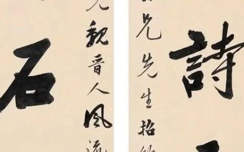 【谈古说今】名家楹联识石事（三）