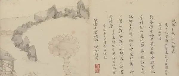 画家笔下的园林赏石｜以石入画的传统起源何时？
