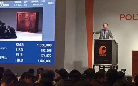 俞莹：观赏石拍卖行情调查