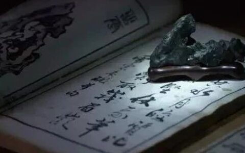 姜敏：高山流水遇知音——赏石承足之重