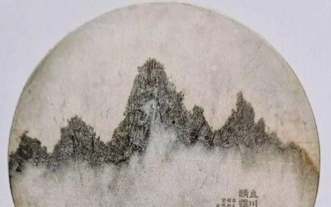 从雪浪斋到石画轩，文人爱石有名篇