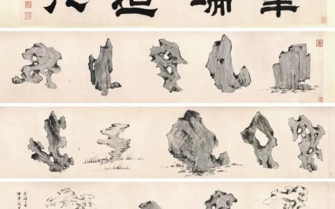 【谈古说今】晚明画石见袖峰