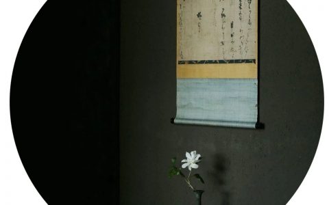 茶室的灵魂