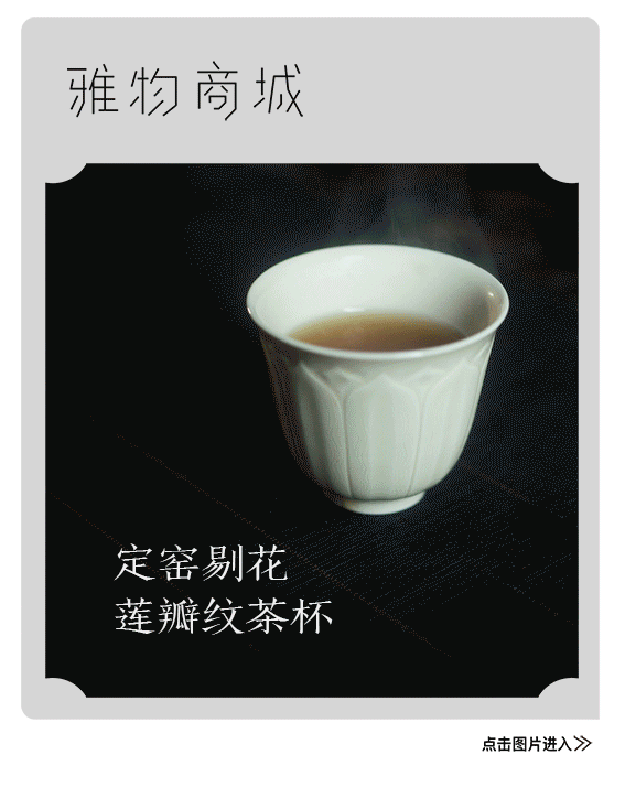 春困