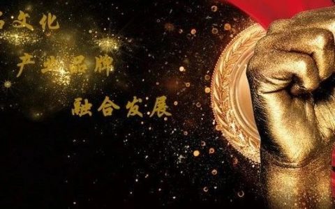 ​温德坤：打造品牌 引领赏石产业发展