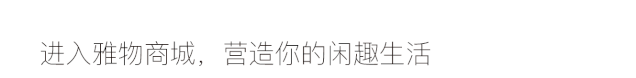 春困