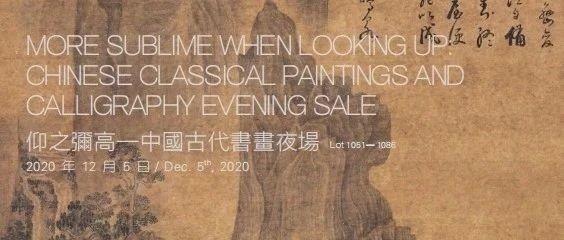 【谈古说今】“岩壑奇姿”有续篇