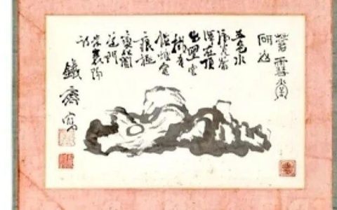 【谈古说今】日本画家藏美石