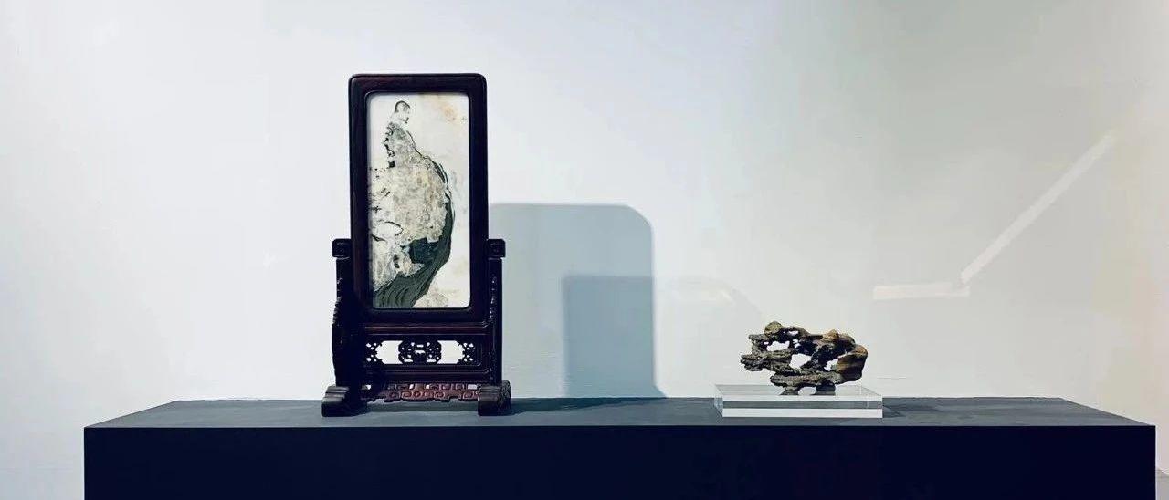 悟道｜石非石2020上海展