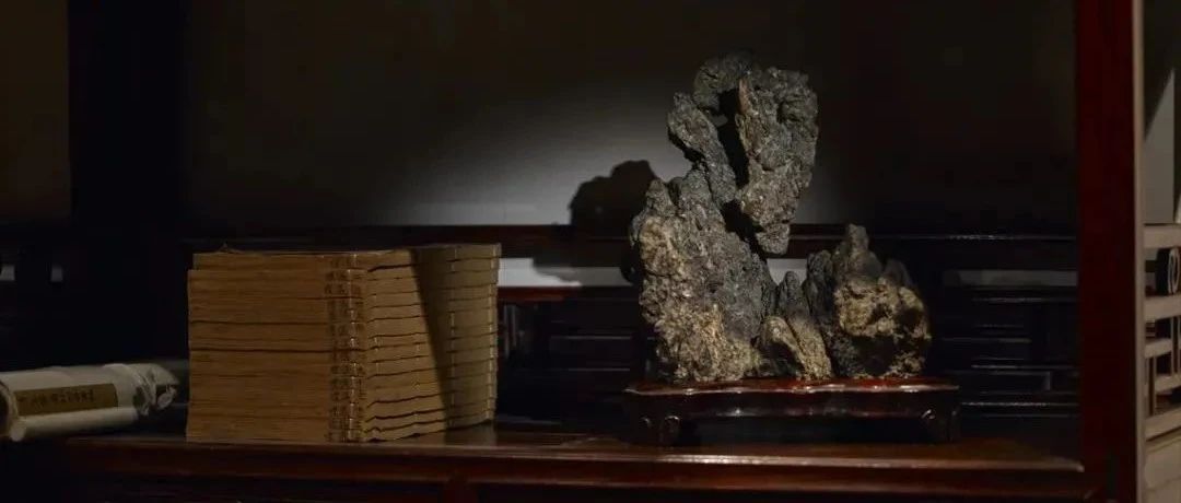 清供一石，如晤千秋