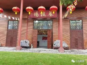 赏石_观赏石_奇石_石头_收藏_文化_艺术_玩石迷0-1629556595