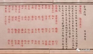 赏石_观赏石_奇石_石头_收藏_文化_艺术_玩石迷0-1629556613