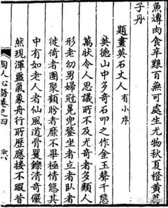 赏石_观赏石_奇石_石头_收藏_文化_艺术_玩石迷0-1629556668