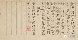 赏石_观赏石_奇石_石头_收藏_文化_艺术_玩石迷0-1629556734