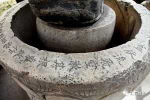 赏石_观赏石_奇石_石头_收藏_文化_艺术_玩石迷0-1629556766