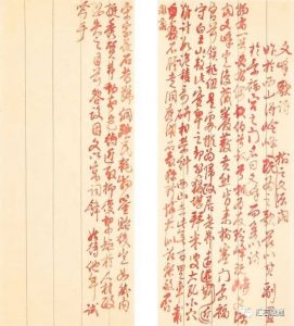 赏石_观赏石_奇石_石头_收藏_文化_艺术_玩石迷0-1629556877