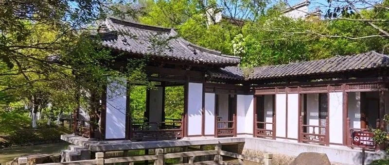 湖州访古墨妙亭