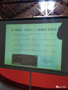 赏石_观赏石_奇石_石头_收藏_文化_艺术_玩石迷0-1629558492