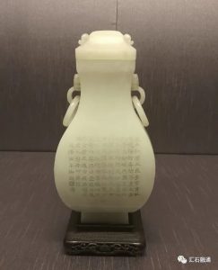 赏石_观赏石_奇石_石头_收藏_文化_艺术_玩石迷1-1629556708