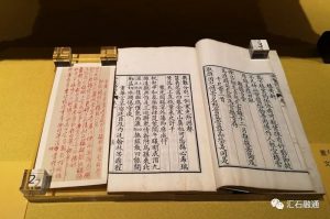 赏石_观赏石_奇石_石头_收藏_文化_艺术_玩石迷1-1629556875