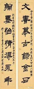 赏石_观赏石_奇石_石头_收藏_文化_艺术_玩石迷1-1629557153