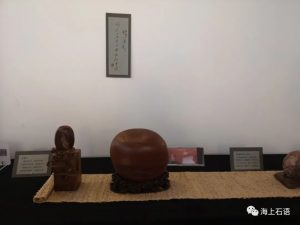 赏石_观赏石_奇石_石头_收藏_文化_艺术_玩石迷1-1629558420