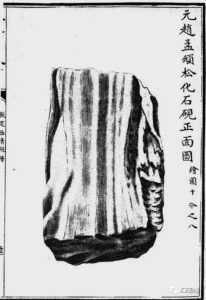 赏石_观赏石_奇石_石头_收藏_文化_艺术_玩石迷10-1629556782