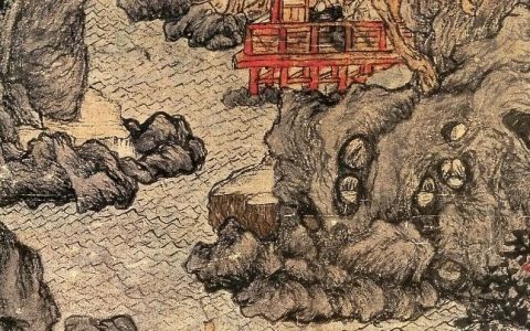黄鹤山樵画中石