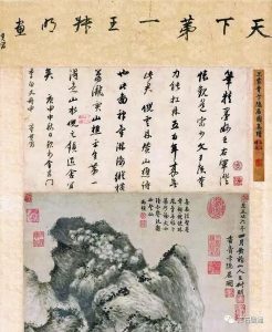 赏石_观赏石_奇石_石头_收藏_文化_艺术_玩石迷10-1629556911