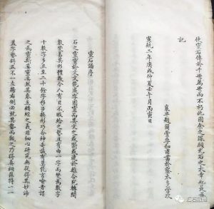 赏石_观赏石_奇石_石头_收藏_文化_艺术_玩石迷10-1629557017