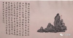 赏石_观赏石_奇石_石头_收藏_文化_艺术_玩石迷2-1629556615