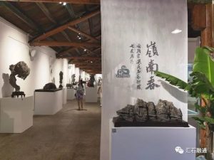 赏石_观赏石_奇石_石头_收藏_文化_艺术_玩石迷2-1629556727