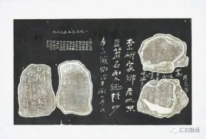 赏石_观赏石_奇石_石头_收藏_文化_艺术_玩石迷2-1629556802