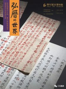 赏石_观赏石_奇石_石头_收藏_文化_艺术_玩石迷2-1629556871