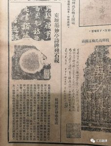 赏石_观赏石_奇石_石头_收藏_文化_艺术_玩石迷2-1629556903