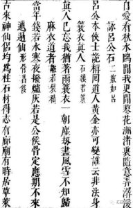 赏石_观赏石_奇石_石头_收藏_文化_艺术_玩石迷3-1629556630