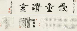 赏石_观赏石_奇石_石头_收藏_文化_艺术_玩石迷3-1629556662