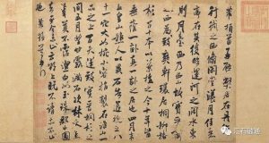 赏石_观赏石_奇石_石头_收藏_文化_艺术_玩石迷3-1629556880