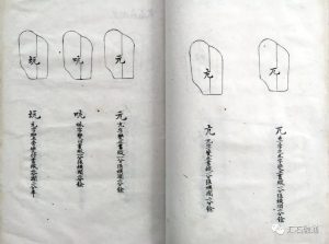 赏石_观赏石_奇石_石头_收藏_文化_艺术_玩石迷3-1629557017