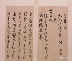 赏石_观赏石_奇石_石头_收藏_文化_艺术_玩石迷4-1629556625