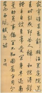 赏石_观赏石_奇石_石头_收藏_文化_艺术_玩石迷4-1629556626-1
