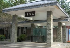赏石_观赏石_奇石_石头_收藏_文化_艺术_玩石迷4-1629556627